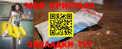 стафф Новозыбков