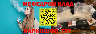 спайс Обнинск