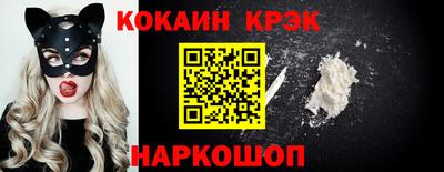 каннабис Новодвинск