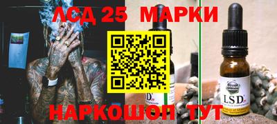 каннабис Новодвинск