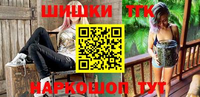 спайс Обнинск