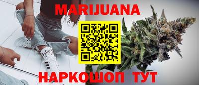 спайс Обнинск