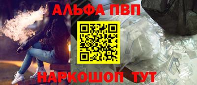 спайс Обнинск