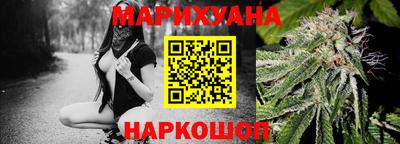 меф VHQ Новокубанск