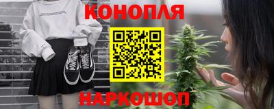 спайс Обнинск