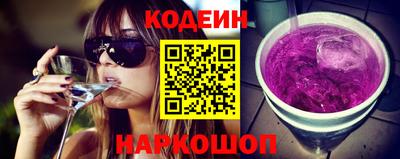стафф Новозыбков