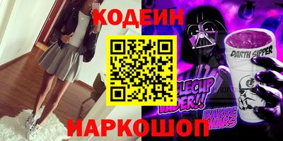 спайс Обнинск