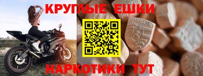 прущая мука Нягань