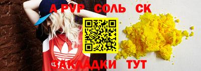 каннабис Новодвинск