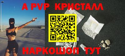 спайс Обнинск