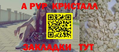 прущая мука Нягань