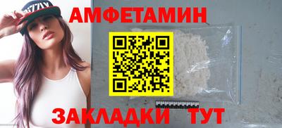 меф VHQ Новокубанск