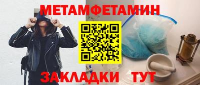 спайс Обнинск