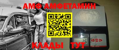 стафф Новозыбков