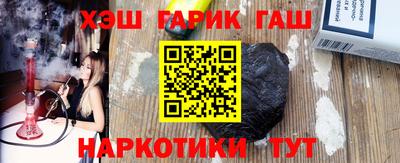 спайс Обнинск