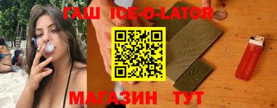 меф VHQ Новокубанск
