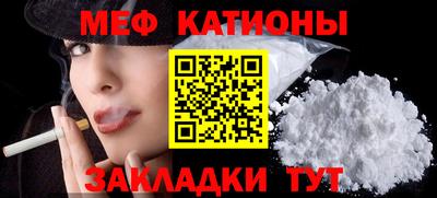 спайс Обнинск