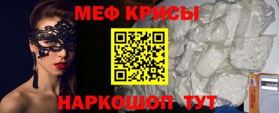 прущая мука Нягань