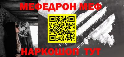стафф Новозыбков