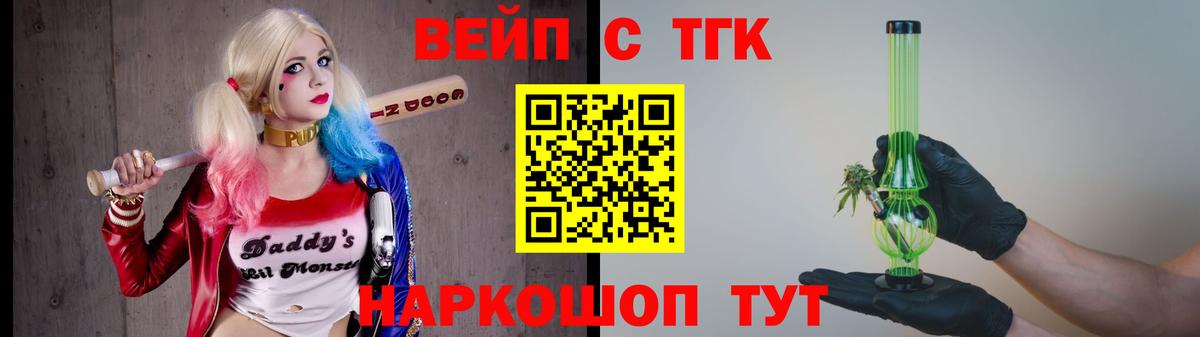 ТГК Wax Туапсе